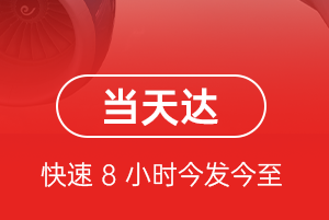 怀化芷江机场邮寄航空货运公司【机场