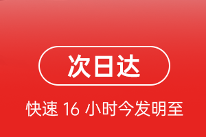 怀化芷江机场邮寄航空货运 航空货运