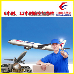 怀化芷江机场邮寄公司谈空运的四大作用是什么